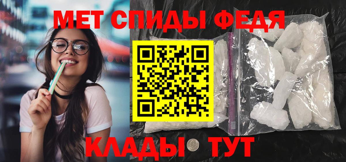 Амфетамин 98% Сосновый Бор