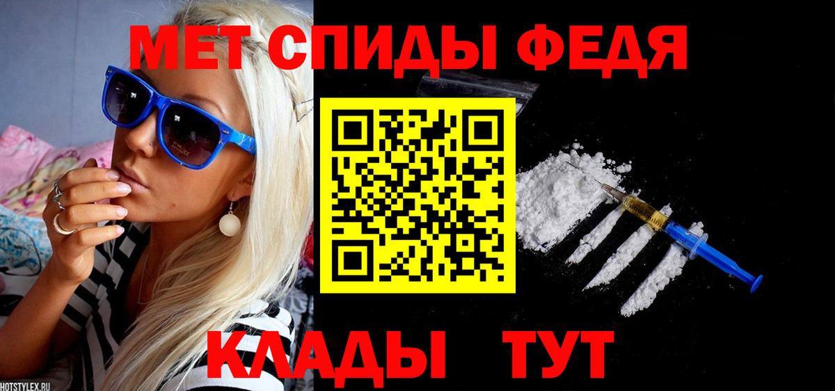 Сосновый Бор  Амфетамин 98%  Amphetamine  Вход с VPN 