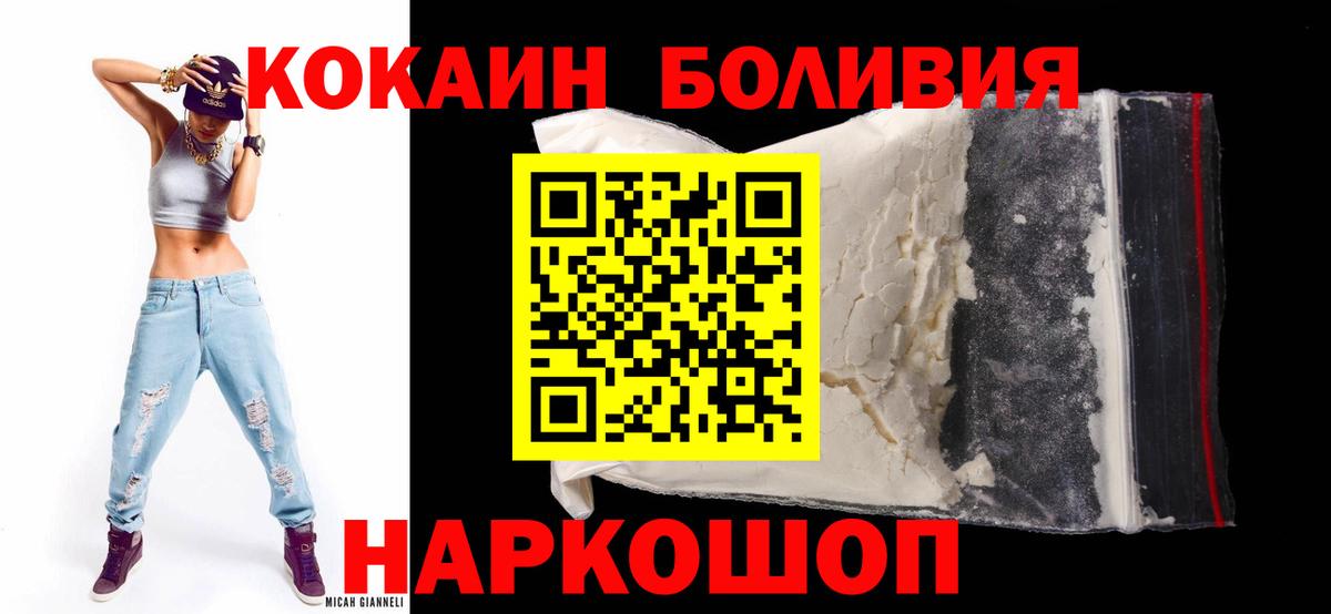Cocaine  Вход с VPN  Сосновый Бор  где купить наркоту  Кокаин Fish Scale 