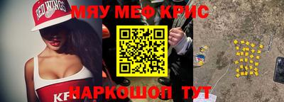 марки nbome Севастополь