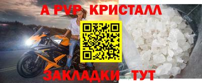 марки nbome Севастополь