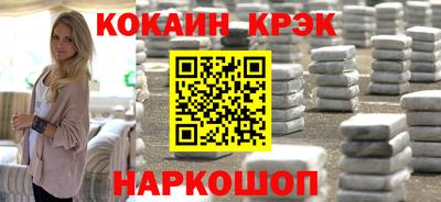 меф VHQ Северобайкальск