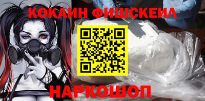 меф VHQ Северобайкальск