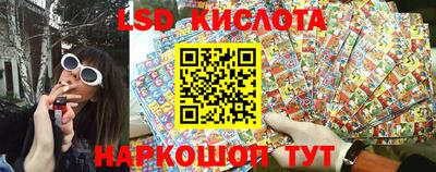 марки nbome Севастополь