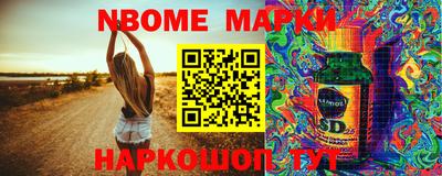 меф VHQ Северобайкальск
