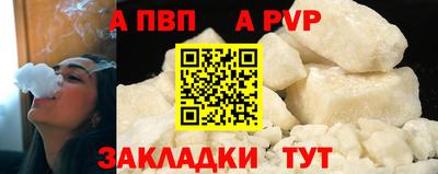 mdpv Свободный