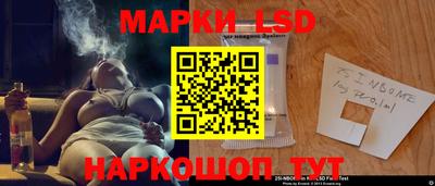 марки nbome Севастополь