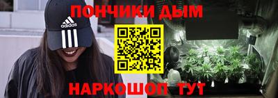 марки nbome Севастополь