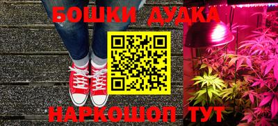 марки nbome Севастополь