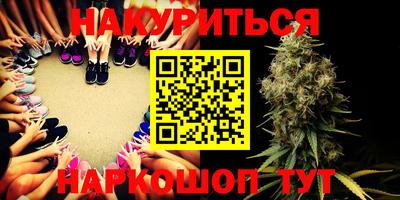 меф VHQ Северобайкальск