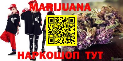 марки nbome Севастополь
