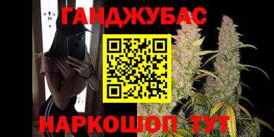 марки nbome Севастополь