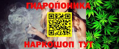 марки nbome Севастополь
