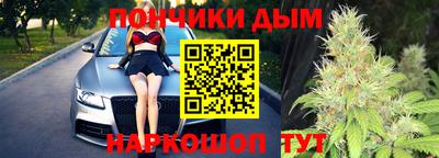 меф VHQ Северобайкальск