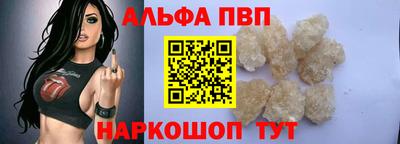 марки nbome Севастополь