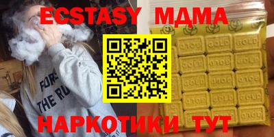 меф VHQ Северобайкальск