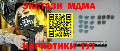 меф VHQ Северобайкальск