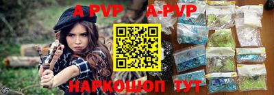 меф VHQ Северобайкальск