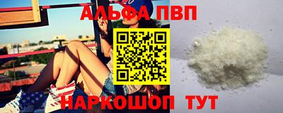 марки nbome Севастополь