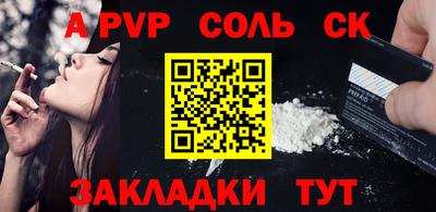 марки nbome Севастополь