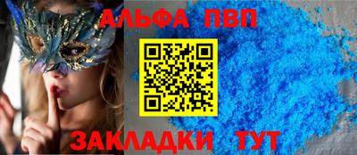 меф VHQ Северобайкальск