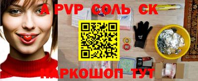 марки nbome Севастополь