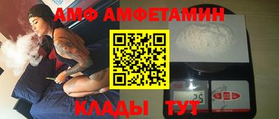 меф VHQ Северобайкальск