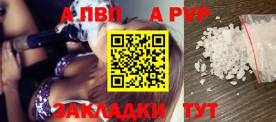 меф VHQ Северобайкальск