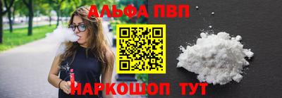 меф VHQ Северобайкальск