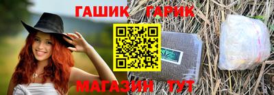 марки nbome Севастополь