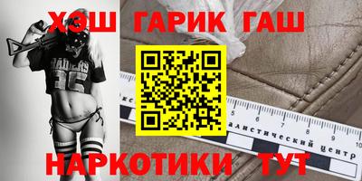 меф VHQ Северобайкальск