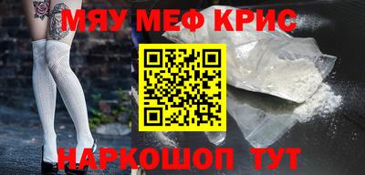 меф VHQ Северобайкальск