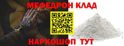 марки nbome Севастополь