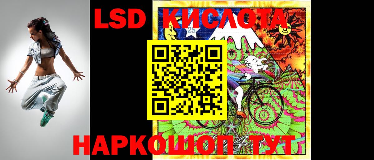 Сосновый Бор  Лсд 25 экстази кислота  Вход с VPN  Лсд 25 экстази кислота 