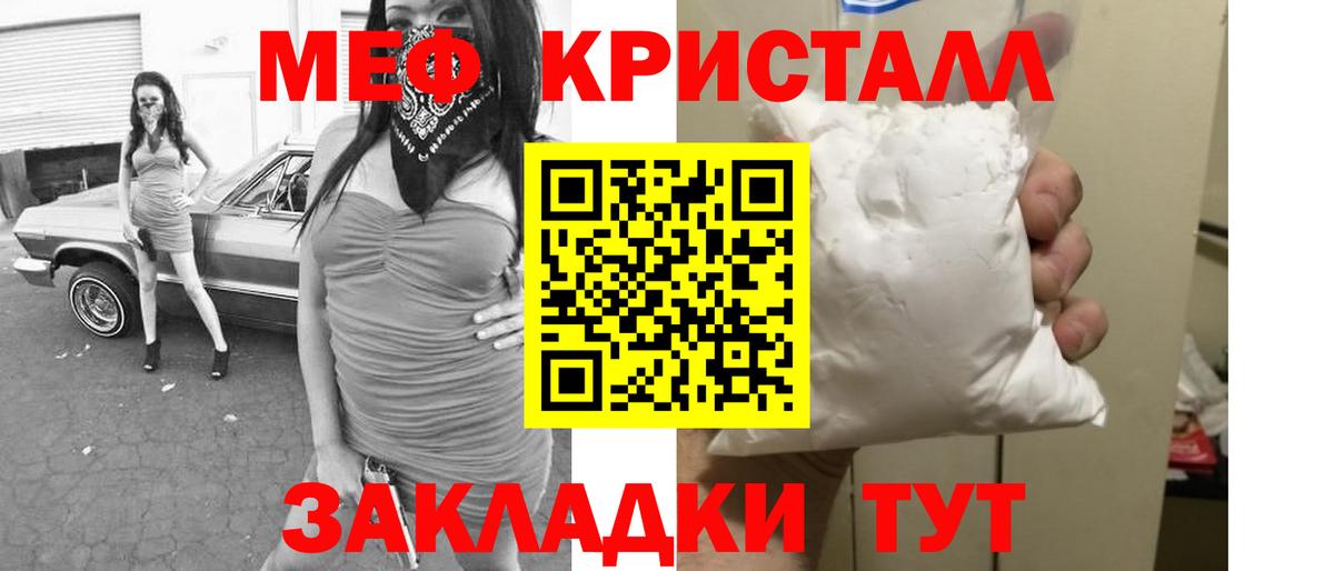 МЕГА зеркало  Меф 4 MMC  Мефедрон  Вход с VPN  Сосновый Бор  МЯУ-МЯУ мяу мяу 