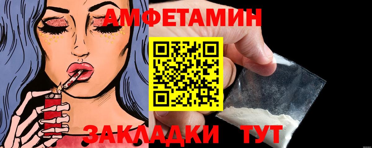 Сосновый Бор  Первитин  Вход с VPN  МЕТАМФЕТАМИН Methamphetamine 