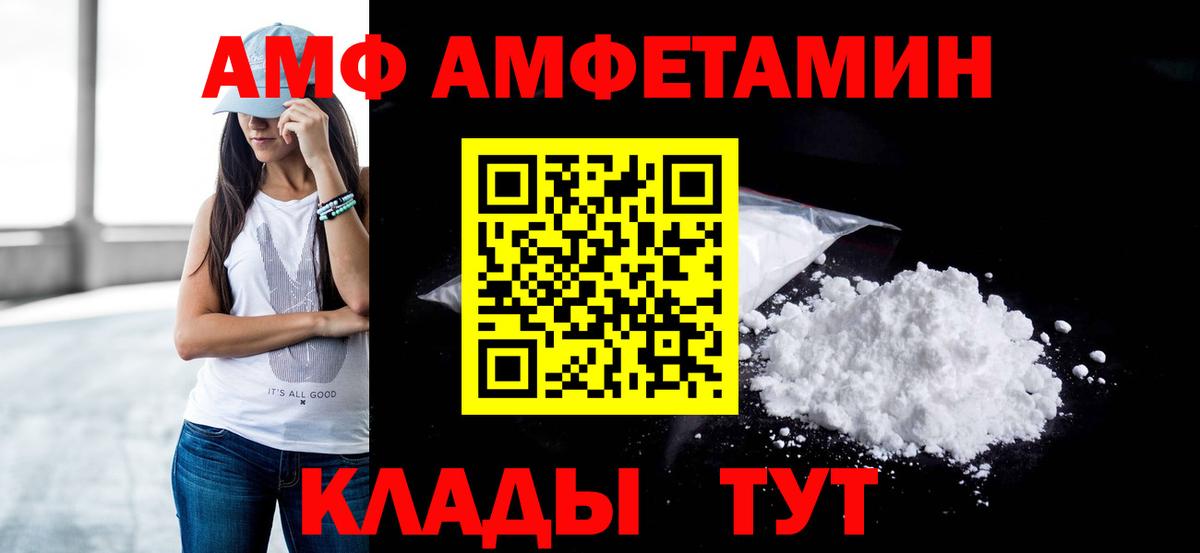 Первитин Methamphetamine Сосновый Бор