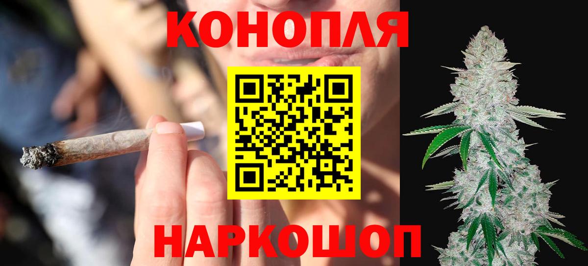 Бошки марихуана THC 21%  Бошки марихуана ГИДРОПОН  Вход с VPN  Канабис планчик  Сосновый Бор  Бошки Шишки планчик 